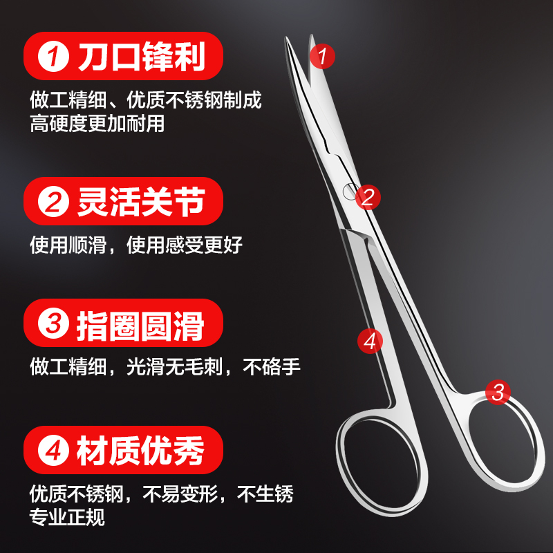 可孚医用镊子剪刀夹子医疗器械持针器工具外科手术