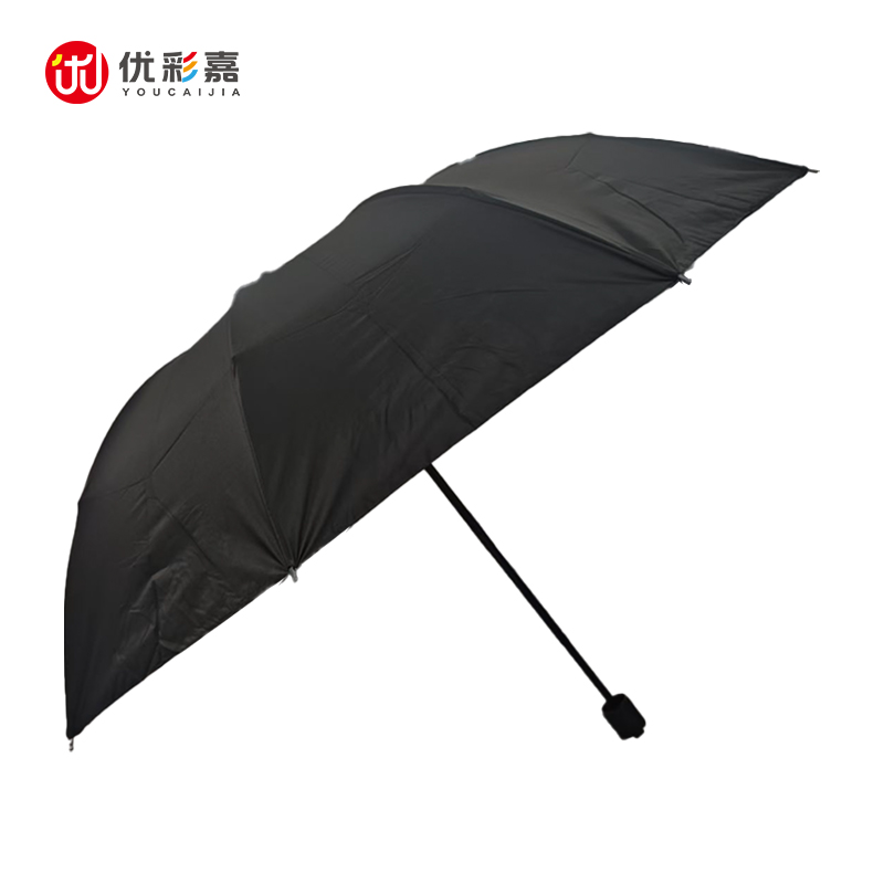 优彩嘉 雨伞 YS02 把