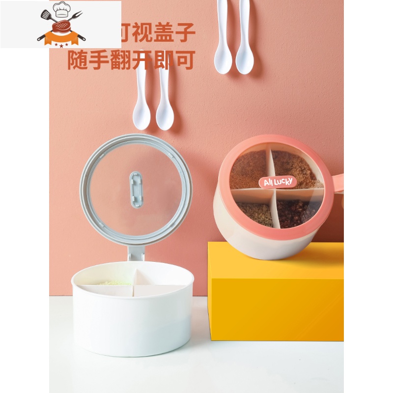 调料盒组合套装盐糖味精家用收纳一体多格调味罐油壶厨房用品 敬平 北欧白[四合一款]送4勺厨房收纳盒高清大图