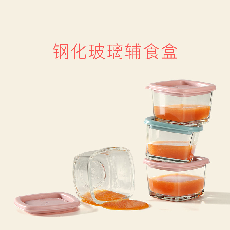 baby care婴儿辅食保鲜盒 玻璃碗冷冻格外出便携零食盒 婴童零食盒 薄雾粉 2190