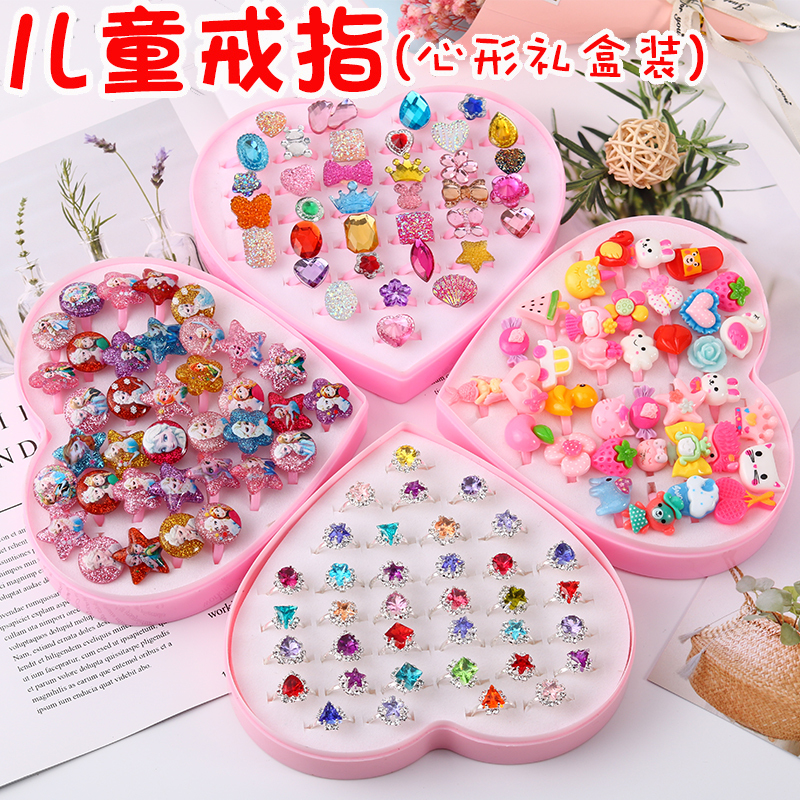 儿童戒指女孩钻石公主戒指女童玩具宝石小戒指宝宝可爱指环饰品宝石