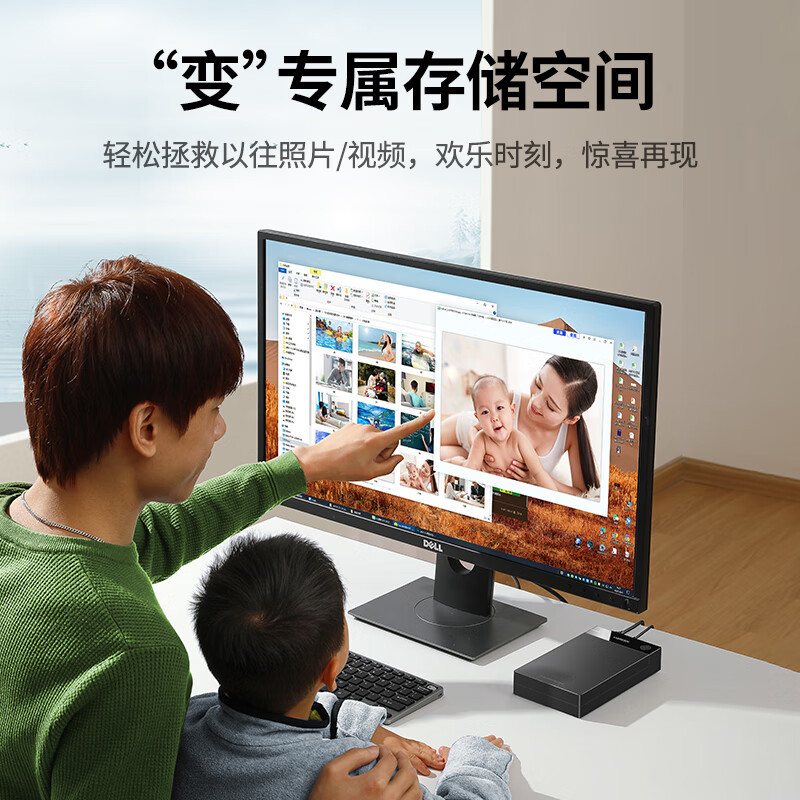 绿联(Ugreen)US222 USB3.0 3.5英寸移动硬盘盒电脑外置固态ssd机标准Type-C款1米线60736