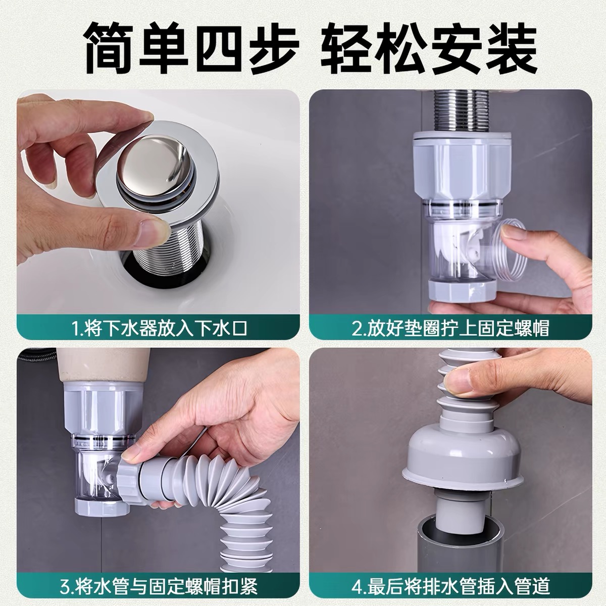 汉德斯科洗脸池陶瓷盆洗漱台一体下水器防臭好安装高清大图
