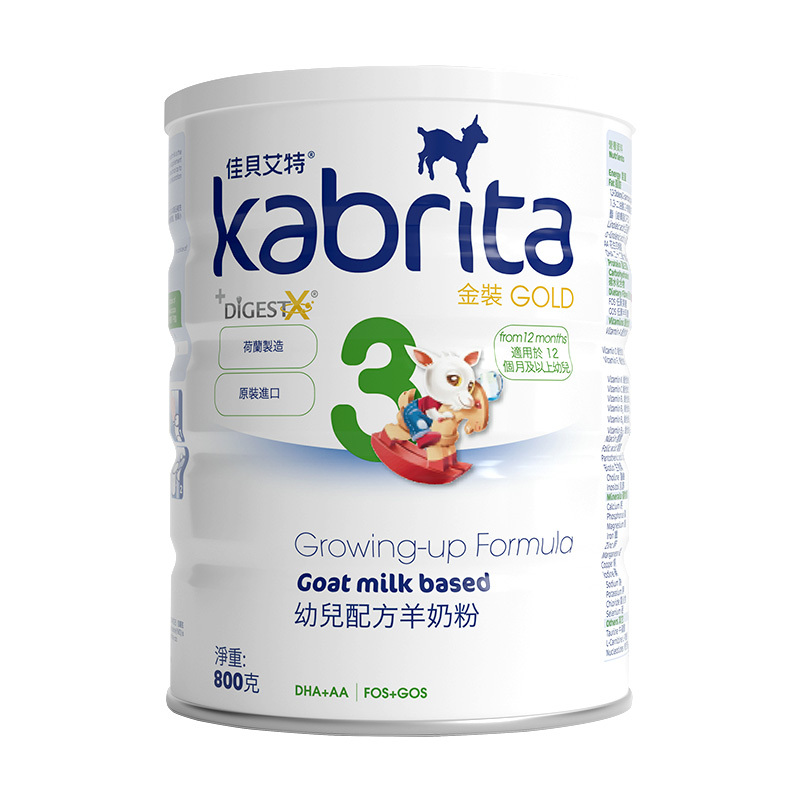 佳贝艾特 Kabrita 3段奶粉佳贝艾特 Kabrita 港版金装婴幼儿配方羊奶粉3段800g 1 3岁 价格图片品牌报价 苏宁易购佳贝艾特苏宁 国际直营海外旗舰店