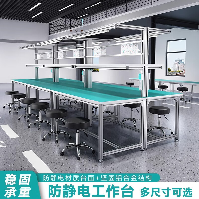 锦北防静电铝材车间流水线工作台工厂铝合金维修检验桌2000*800*1800高清大图