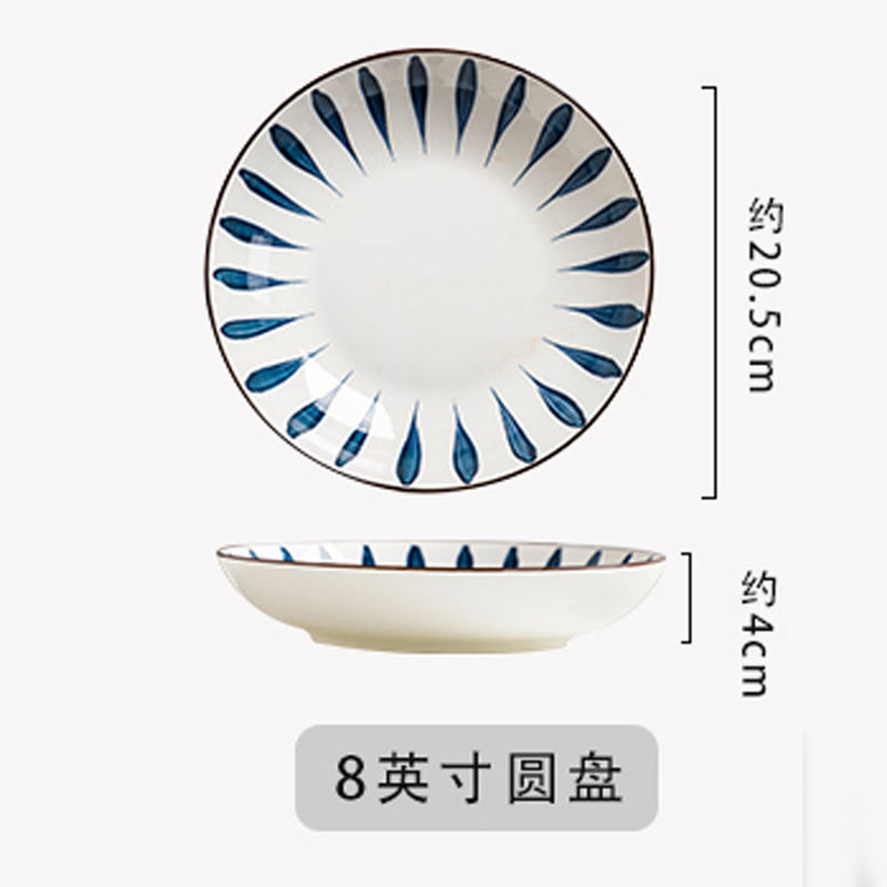 家用菜盘2-6个盘子陶瓷餐具 创意日式瓷盘方盘异形盘简约圆盘菜碟