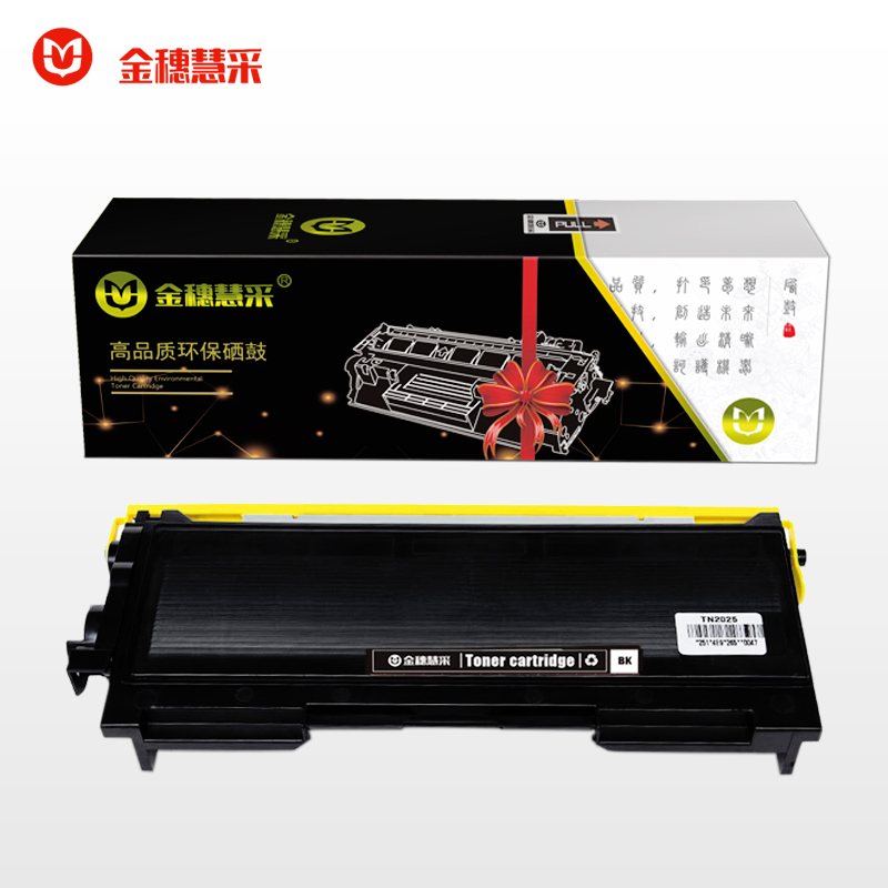 金穗慧采 TN2050 粉盒 7420/7020/2820/2920/7010/7220/7025黑 硒鼓/粉盒