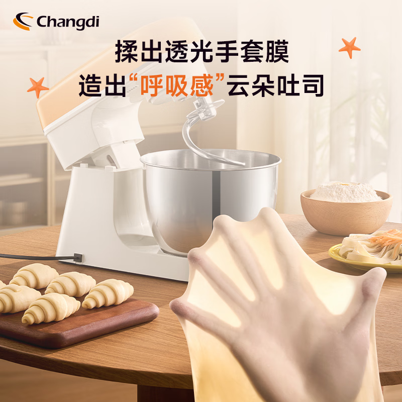 长帝(changdi)家用厨师机多功能和面机料理机面包机 双刀全自动揉面机 不粘钩不挂壁CE6007高清大图