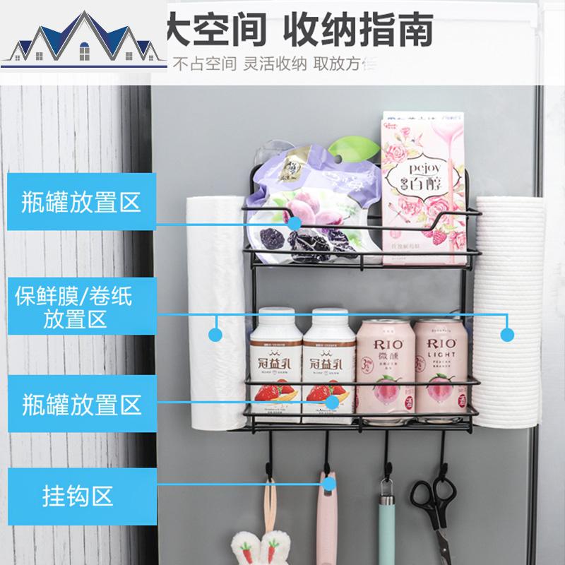 厨房置物架免打孔多功能侧壁挂式冰箱挂架家用调料架保鲜膜收纳架 三维工匠高清大图