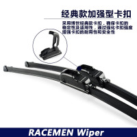 威士曼(RACEMEN)(拍下发2对4只)两只装别克大众雪佛兰标致雪铁龙无骨雨刮器雨刮片