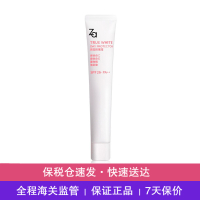 【保税仓现发】姬芮(Za)新能真皙白隔离霜女35g 隔离妆前乳保湿 防晒隔离乳 化妆品 提亮遮瑕 防晒霜 男女士学生