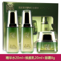 PECHOIN百雀羚护肤套装 肌初赋活臻享体验套装 精华水20ml+焕颜乳20ml+眼霜8g 保湿补水各种肤质通用