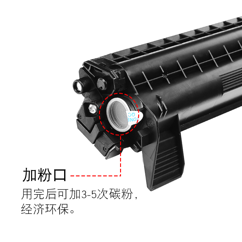 适合富士施乐p115w硒鼓fuji xerox docuprint打印机墨盒墨粉盒墨粉碳粉激光打印机高清大图