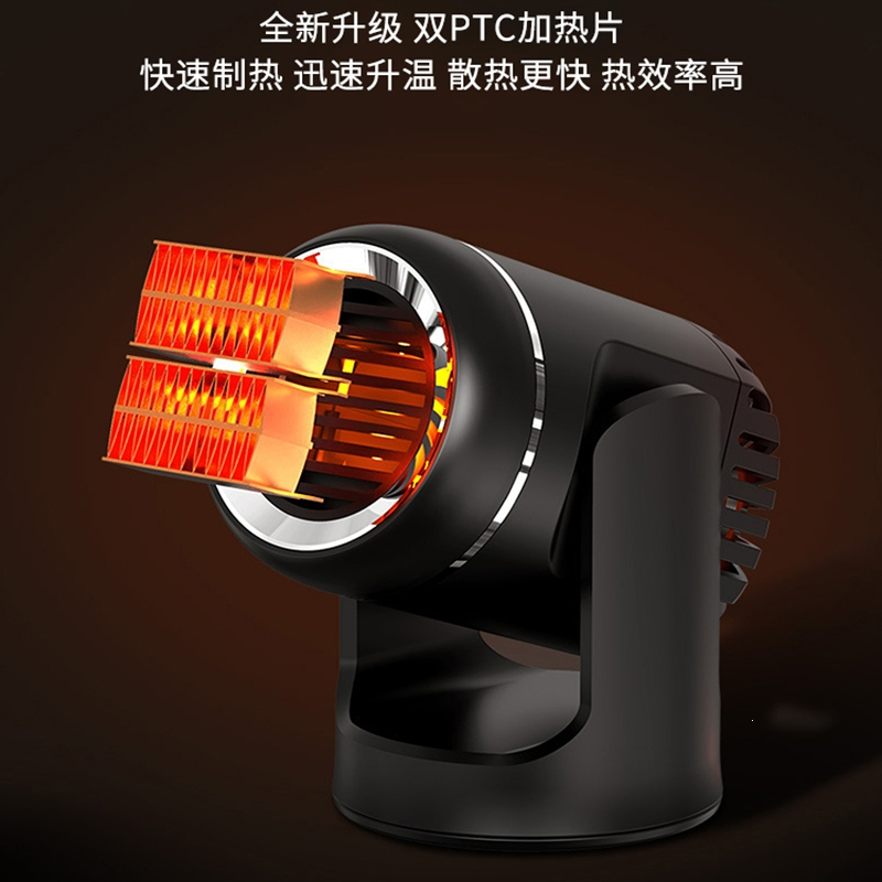 车载暖风机汽车大货车12v24v冬季闪电客车内速热暖风扇除雾加热取暖器