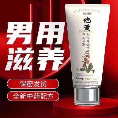 独爱(DUAI)男士私处滋养按摩膏精油黄金膏阴茎护理 男性外用按摩啫喱阴茎按摩膏 男用JJ按摩大增膏啫喱精油护理膏