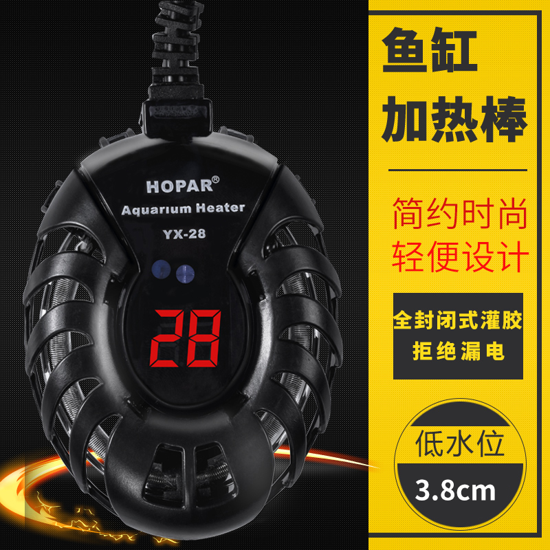 鱼缸加热棒自动恒温省电小型超短迷你加温棒水族乌龟加热器低水位高清大图
