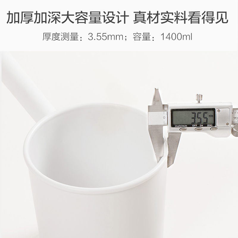 茶花朴简日式单手桶家用厨房水瓢浇花盆长柄水勺沐浴塑料手桶水舀子加厚白色【1个装】