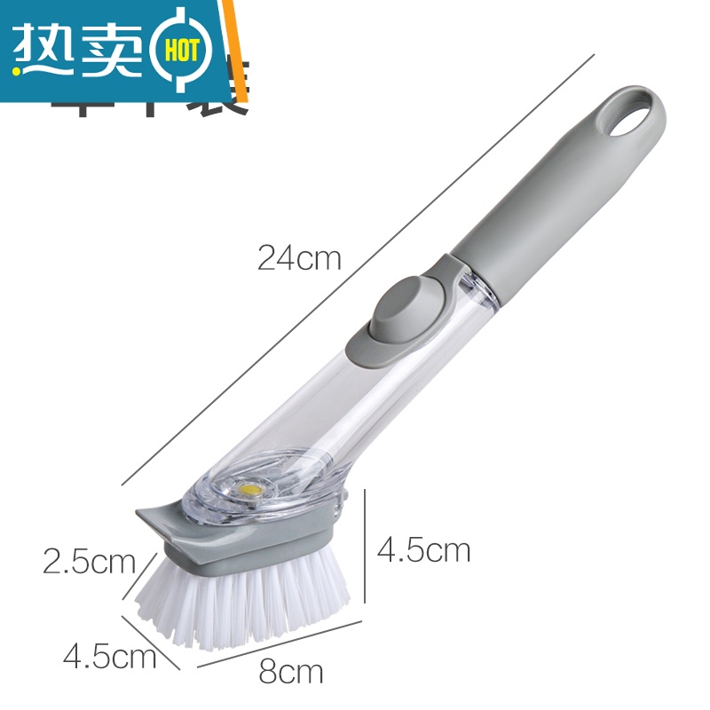 敬平刷锅器洗碗家用厨房清洁刷除垢油污长柄自动加液洗锅刷子 黄色高清大图