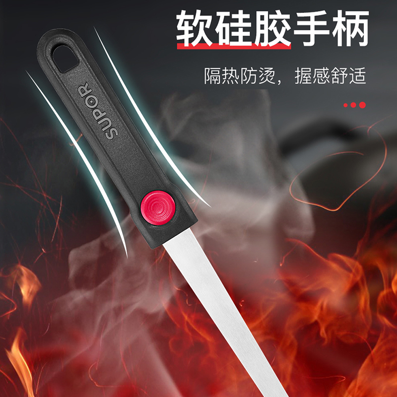 苏泊尔(SUPOR)食品级不锈钢硅胶铲 KH075