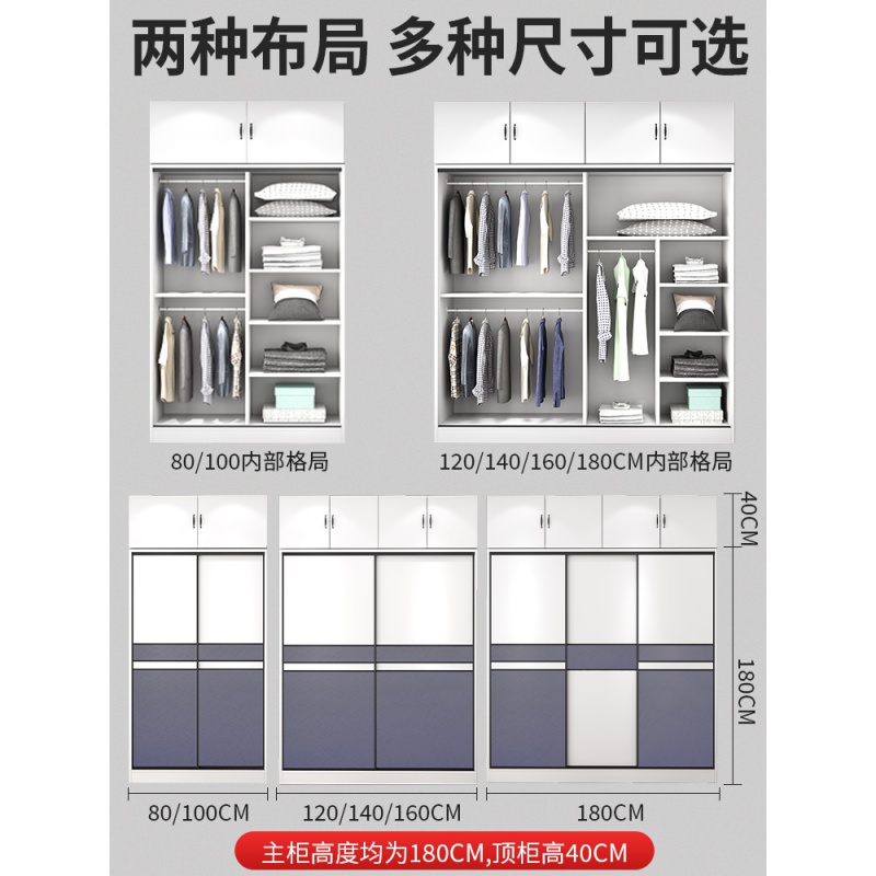 衣柜家用卧室实木推拉组装衣橱出租房用简约现代小户型简易柜子高清大图