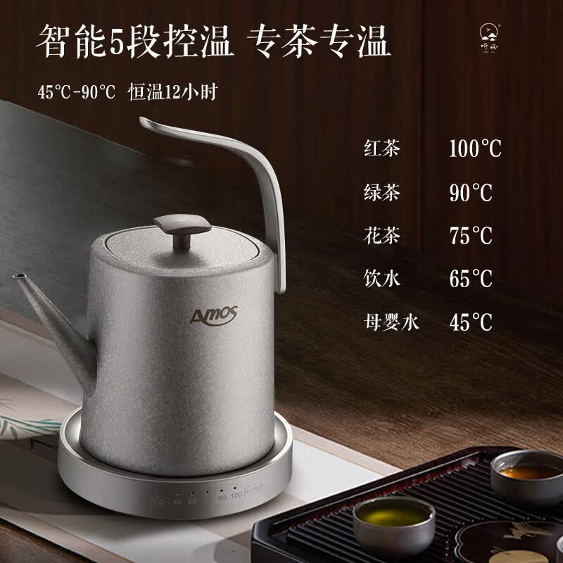 亚摩斯(Amos)纯钛电水壶茶壶保温 AS-KT10C(Ti)高清大图
