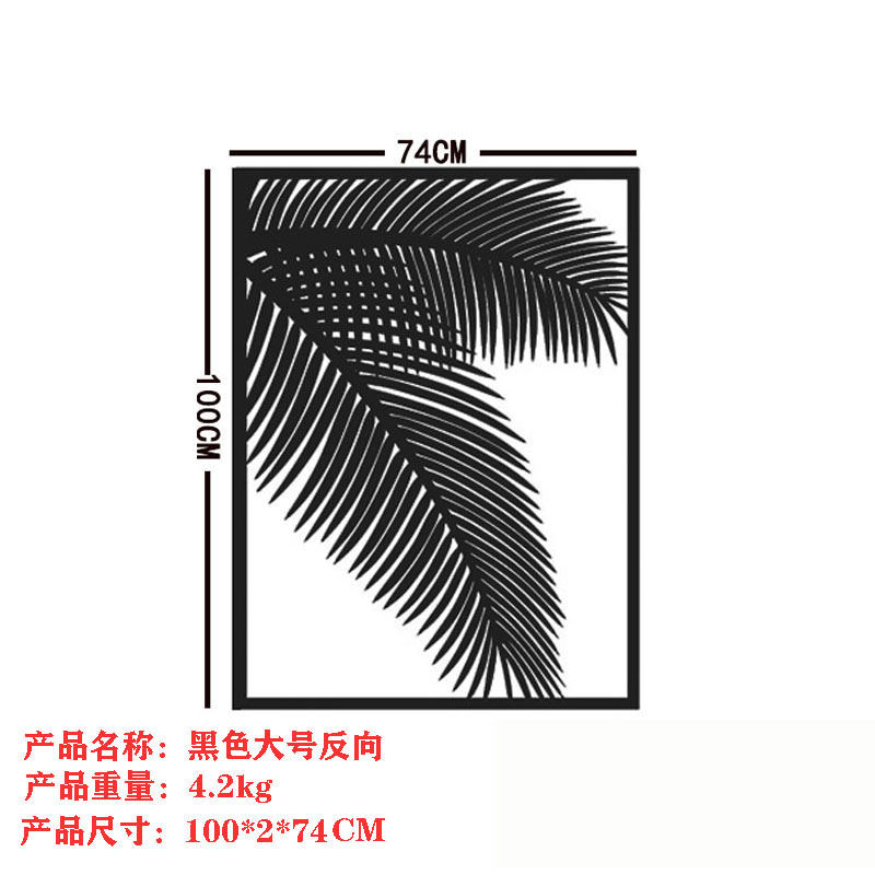 北欧轻奢金属棕榈叶子墙饰壁挂墙面装饰挂件沙发背景墙挂饰室内 三维工匠 黑色棕榈大号-反向壁饰高清大图