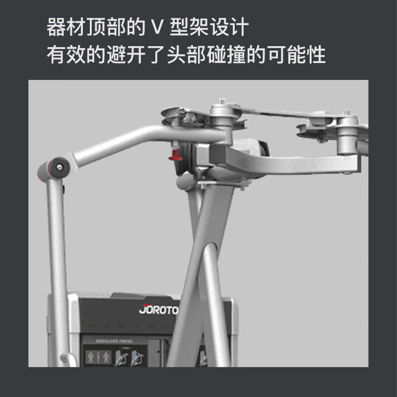 捷瑞特综合训练器坐姿蝴蝶扩胸展背训练器J-2031单位:台高清大图