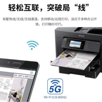 爱普生(EPSON) WF-7848 A3+ 无线彩色喷墨商务办公多功能打印机 打印/复印/扫描/传真四合一 官方标配