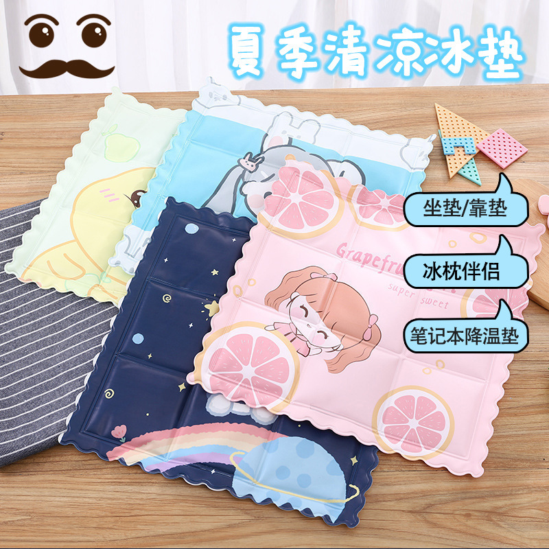 夏季学生卡通散热冰垫免注水降温凝胶冰凉坐垫汽车宠物冰凉垫批发高清大图