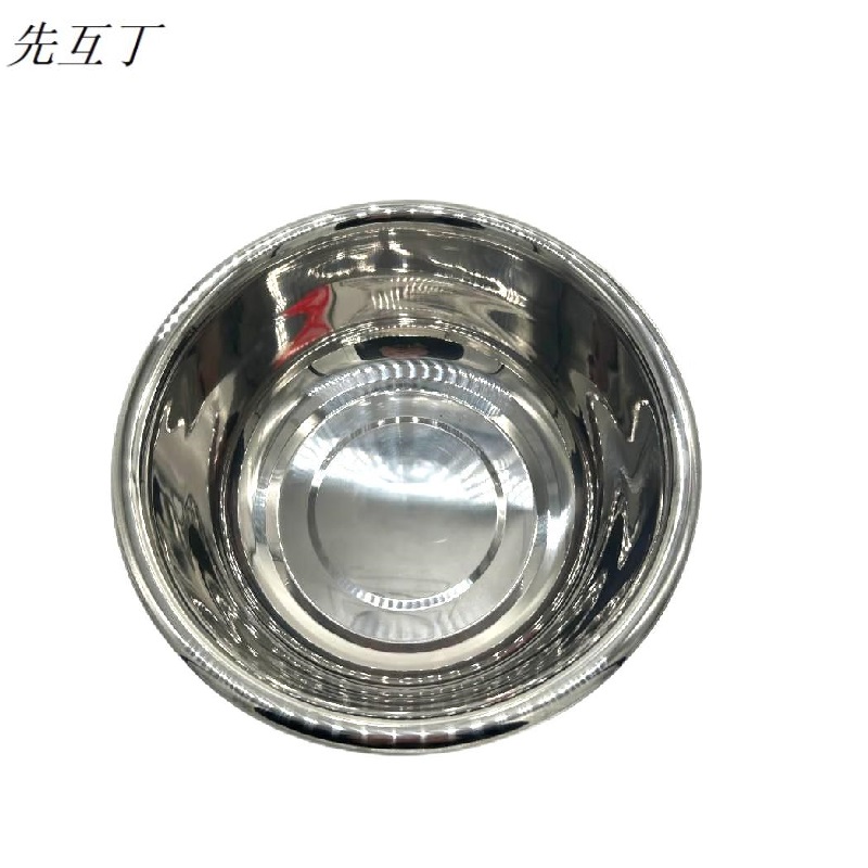 先互丁 加厚反边不锈钢盆 多规格 个高清大图