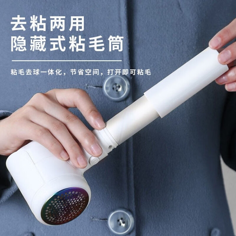 上亨(shangheng) 毛球修剪器衣物除毛剃毛打毛机刮毛球修剪神器充电式去球器粘毛刷SHZH-028白色充电款高清大图