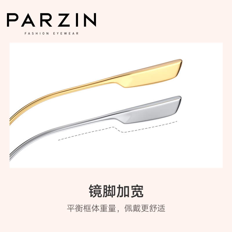 帕森时尚太阳镜女 宋祖儿明星款金属瘦脸大方框韩版潮流男女款墨镜防晒 8313