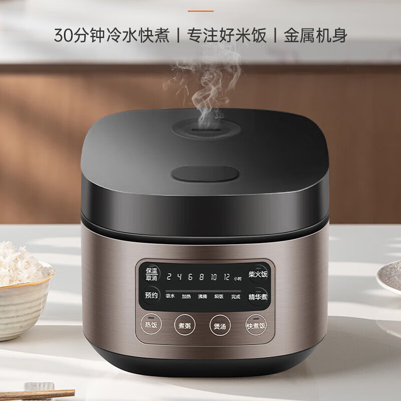 九阳电饭煲3L均匀受热智能菜单操作容易F30FZ-4170-B高清大图