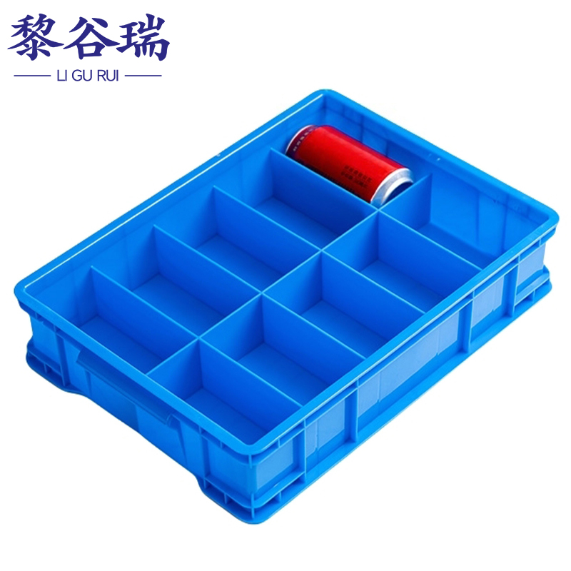 黎谷瑞分隔盒高清大图