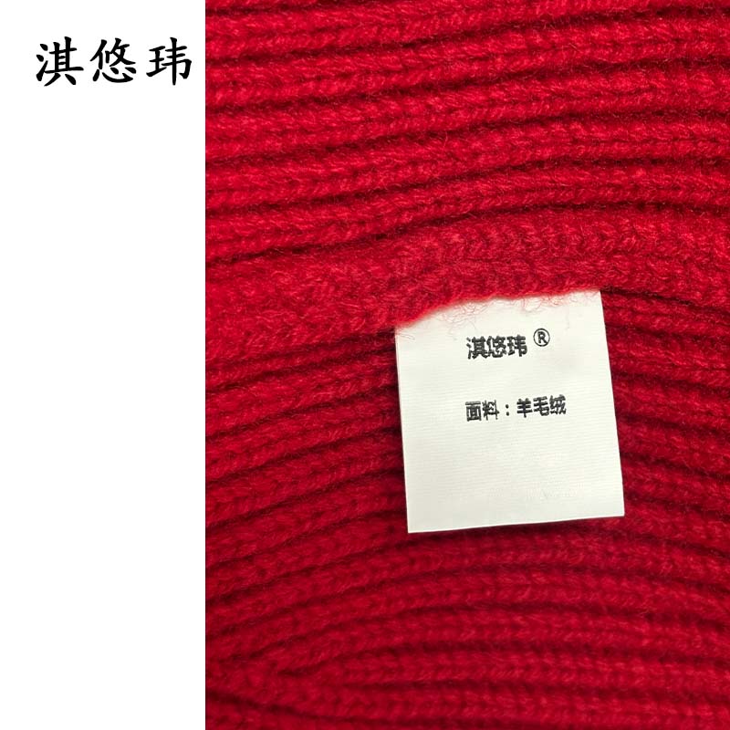 淇悠玮 送温暖围脖帽子套装 QYTZ04 套高清大图