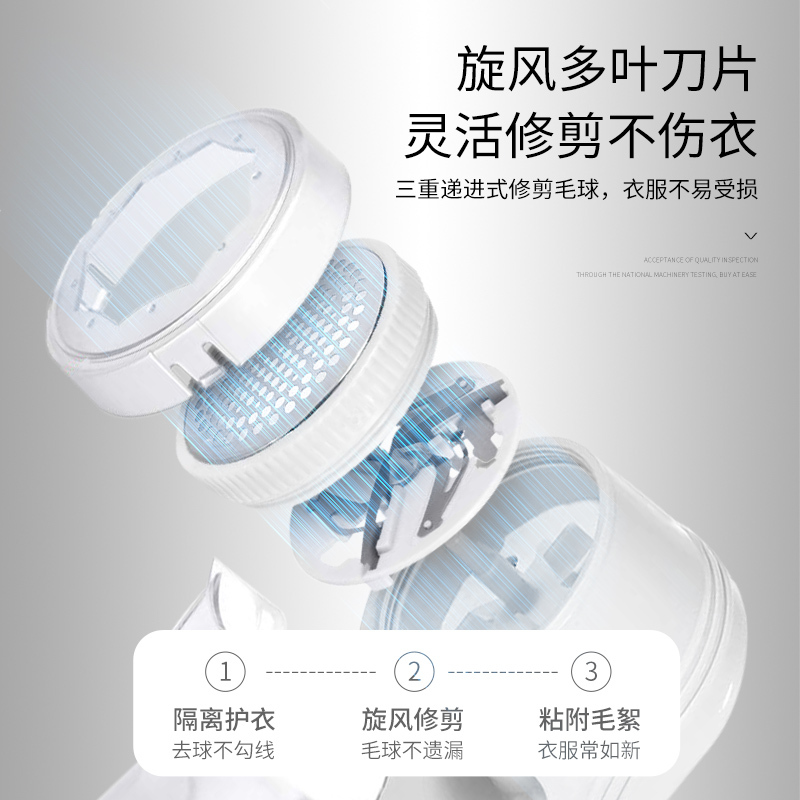 南极人(NanJiren)毛球修剪器强劲动力去毛器去球多功能毛球去毛器充电式去球器打毛器