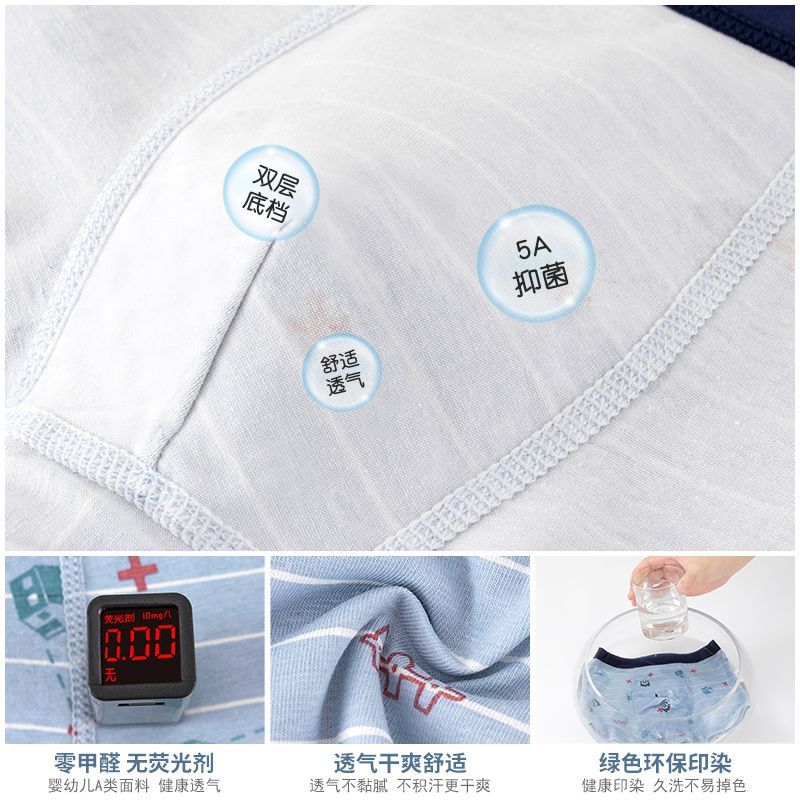 儿童内裤棉a类夏季男孩短裤中小童学生男童四角短裤高清大图