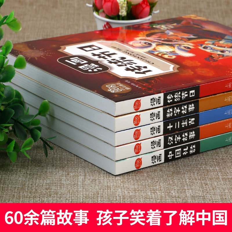 漫画中国第一季+第二季+第三季[15册] [正版]漫画中国全套15册 漫画中国第一二三季历史漫画书三年级必读的课外书