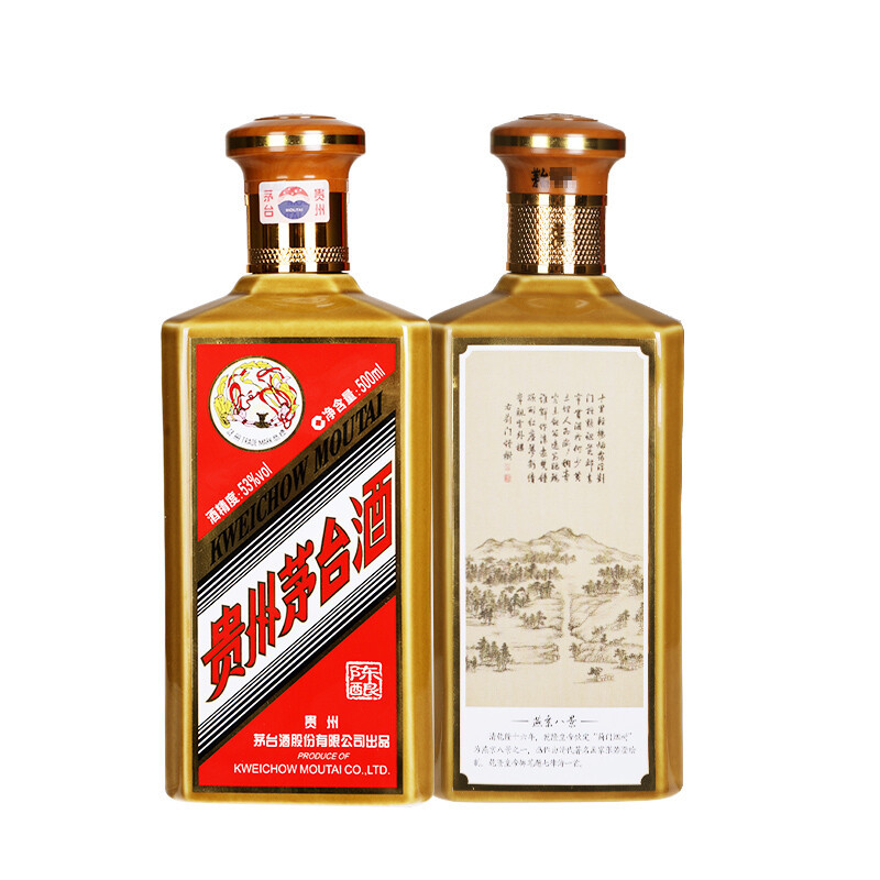 贵州茅台 茅台燕京八景 陈酿酱香型瓶装53度500ml*8瓶