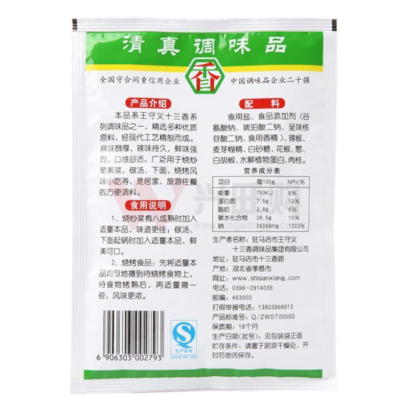 王守义麻辣鲜102g