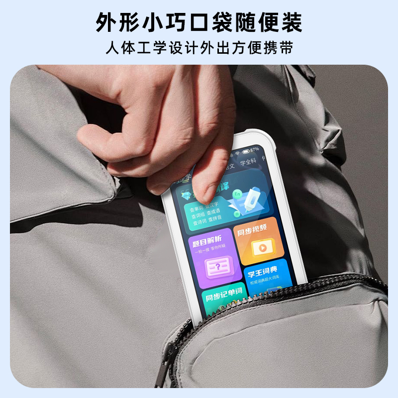 纽曼A6 MAX 64G大屏词典笔英语点读笔全科通用小学初中高中课本同步学习机新教材电子词典英语翻译 词典笔/听力宝