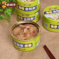 【林家铺子旗舰店】油浸金枪鱼罐头185g*4罐即食海鲜吞拿鱼寿司比萨食材