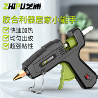 芝浦胶枪热熔胶抢胶棒万能家用多功能热熔胶枪儿童手工diy电热60W+20根胶棒（DIY特惠款）