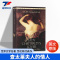 德伯家的苔丝 [正版]查太莱夫人的情人 Lady Chatterley’s Lover 英文原版小说 世界文学名著 情爱
