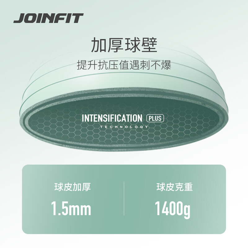 捷英飞 平衡稳定核心训练球瑜伽球花生球花生胶囊球高清大图