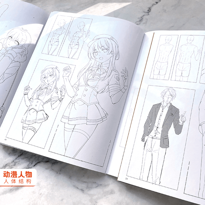 [正版]游戏动漫人体结构动态临摹本全三册 男性女性正太萝莉 漫画人物绘画描摹本 零基础学画画 漫画教程人体速写动态临摹