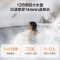 万和(Vanward)[节能星A3Pro]60升超薄双胆扁桶电热水器 3.3/2.2KW变频速热免换镁棒大水量超一级能效