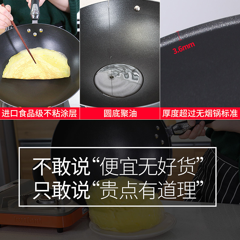 炊大皇(COOKER KING)炒锅 C32H 无烟炒锅不粘锅32CM家用炒菜锅 加厚锅身省油聚能炒锅 燃气灶使用