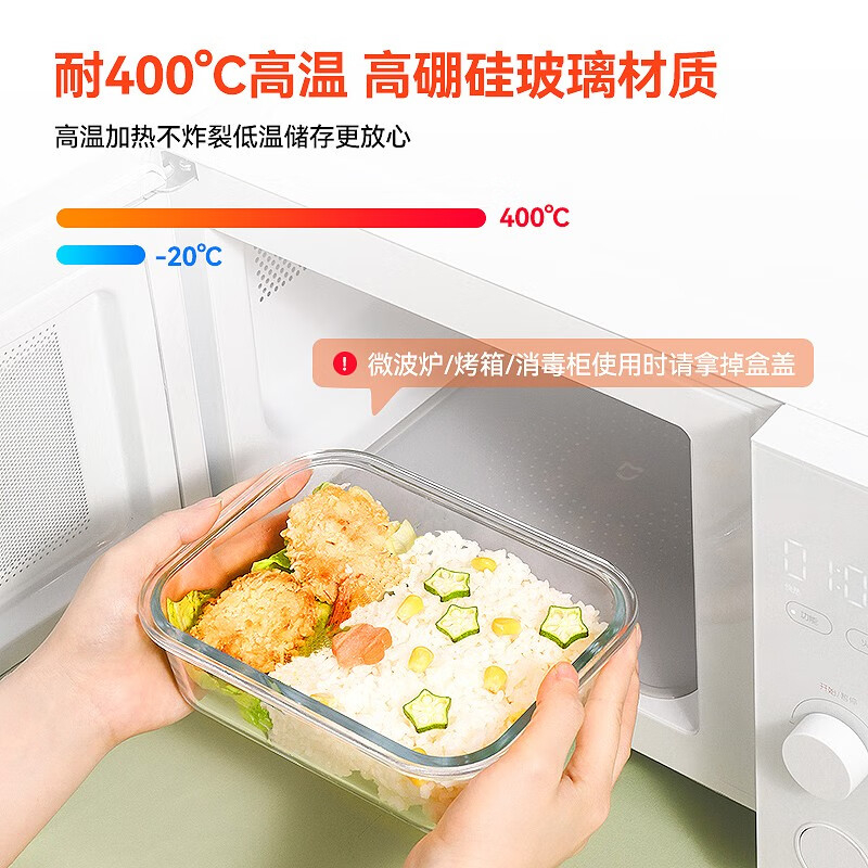 乐扣乐扣保鲜盒LLG990S302高清大图