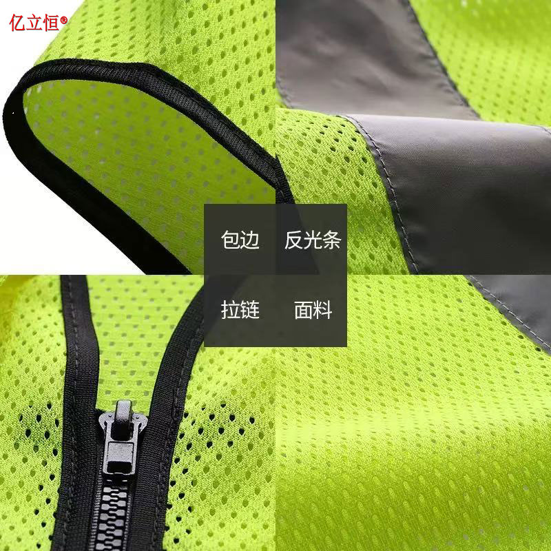亿立恒 防护马甲 180/92A 件高清大图